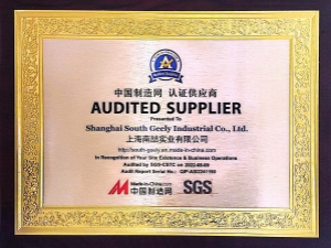 Company passed SGS certification